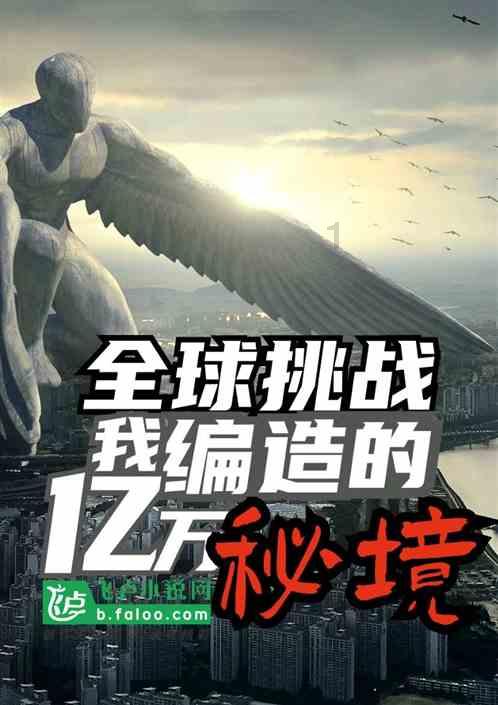 召唤神龙万宁版祖龙